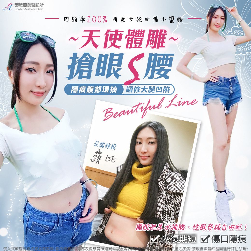 萊波亞