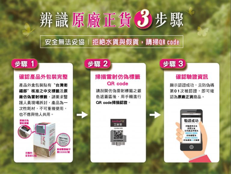 萊波亞