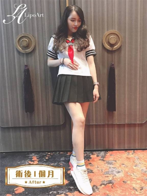 萊波亞