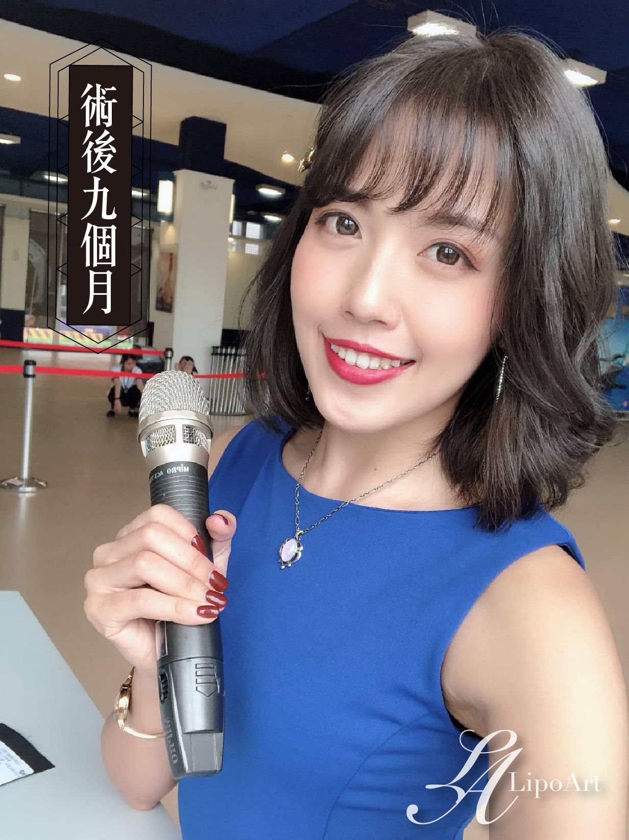 萊波亞