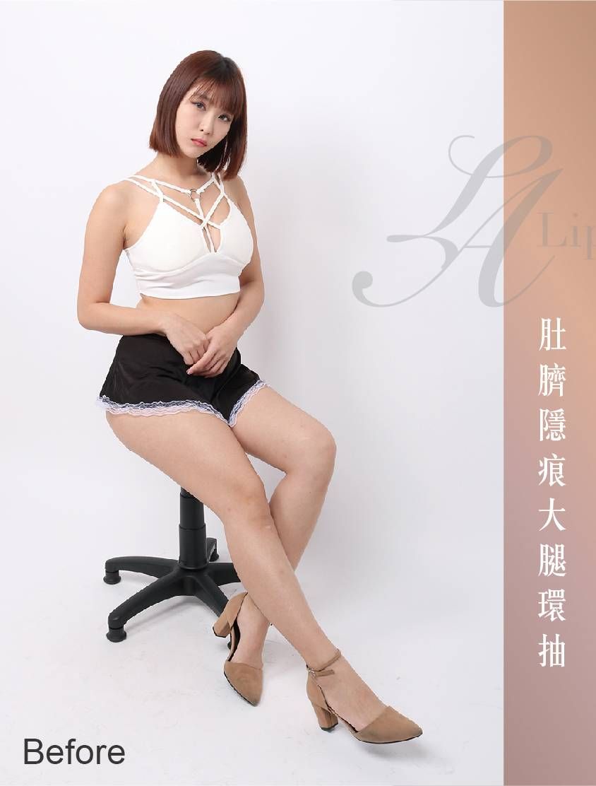 萊波亞 