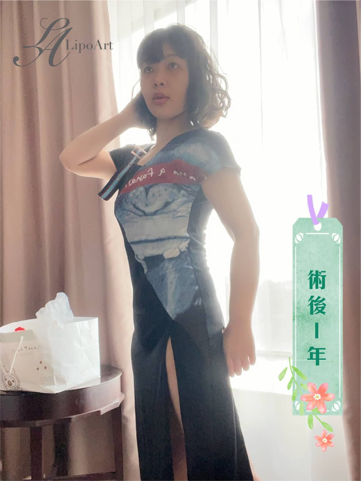萊波亞