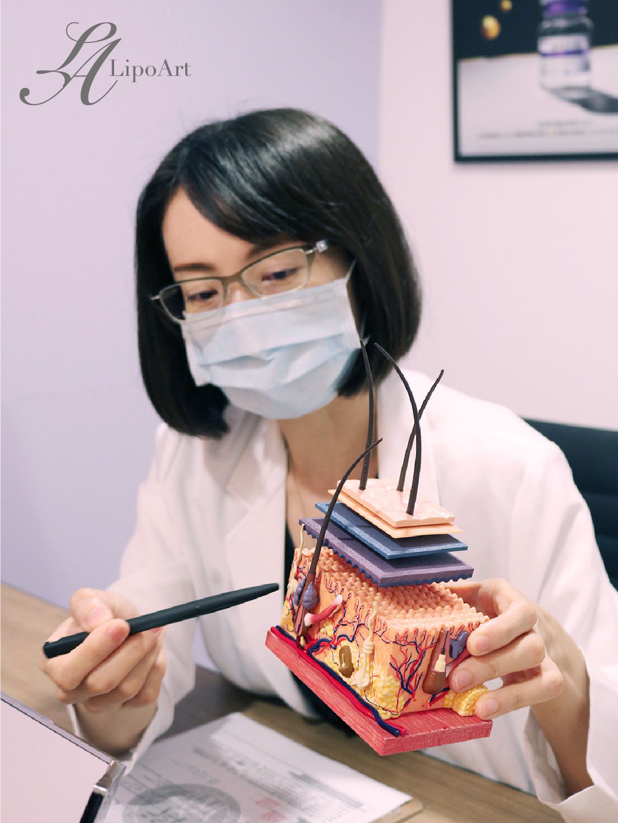萊波亞