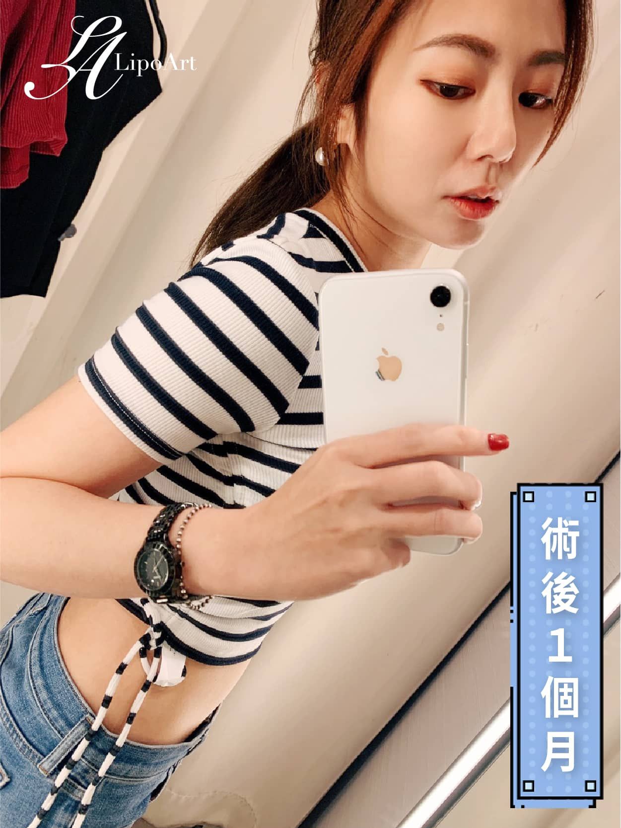 萊波亞