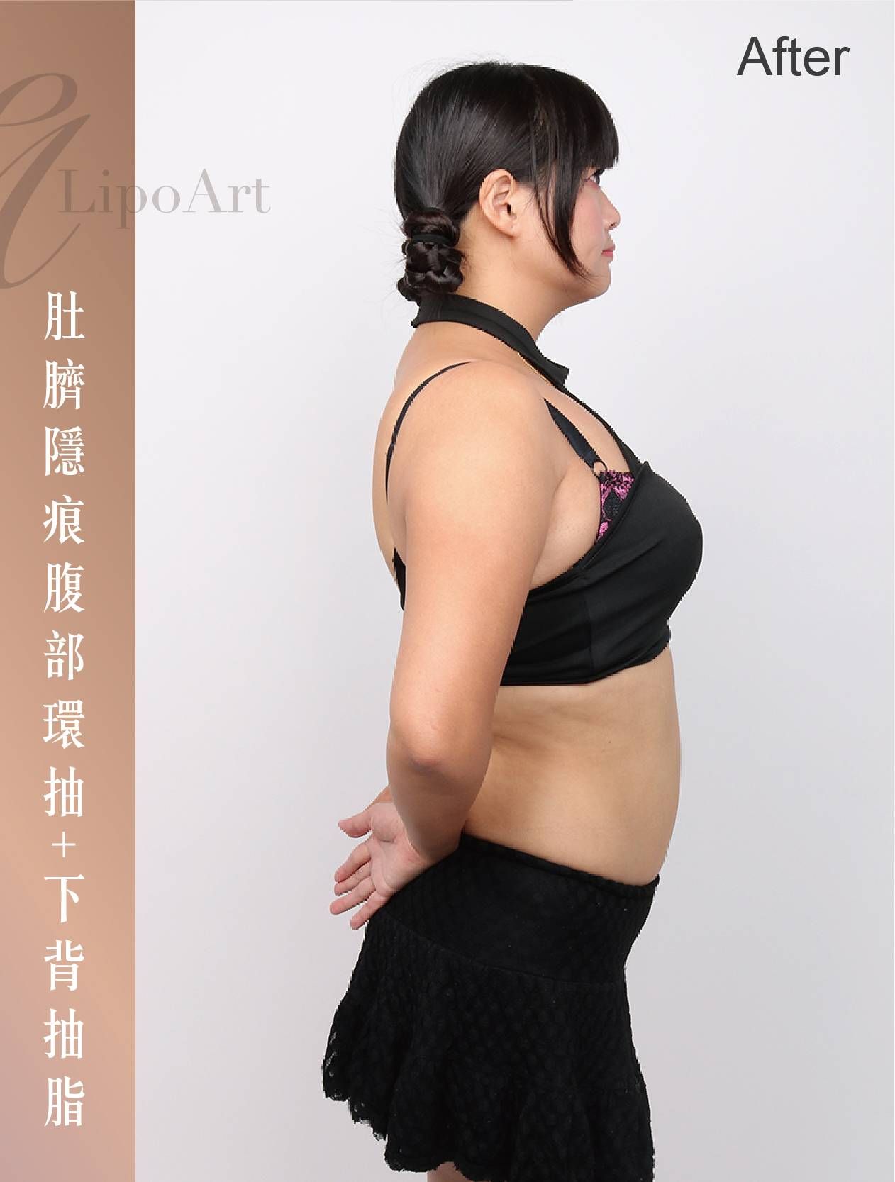 萊波亞 