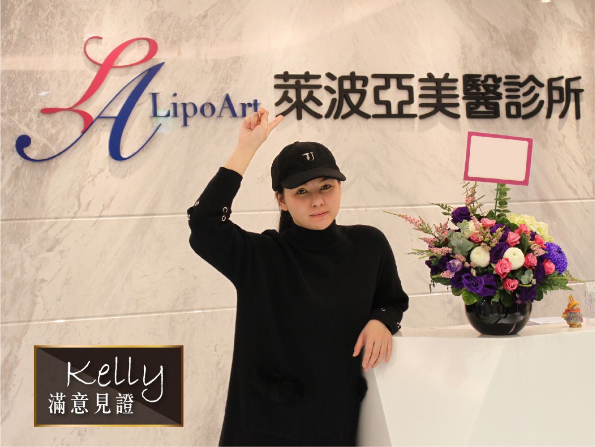 萊波亞