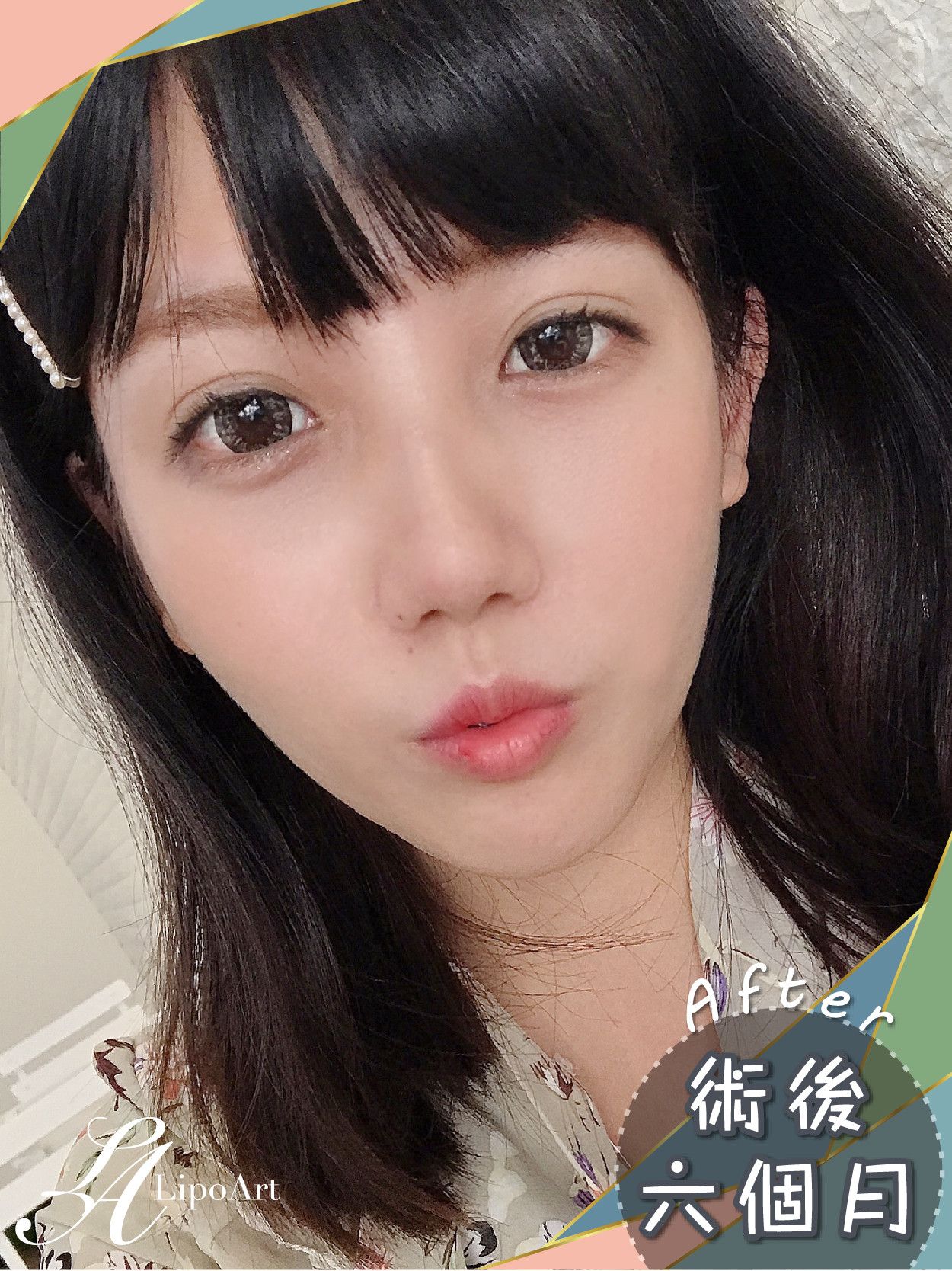 萊波亞
