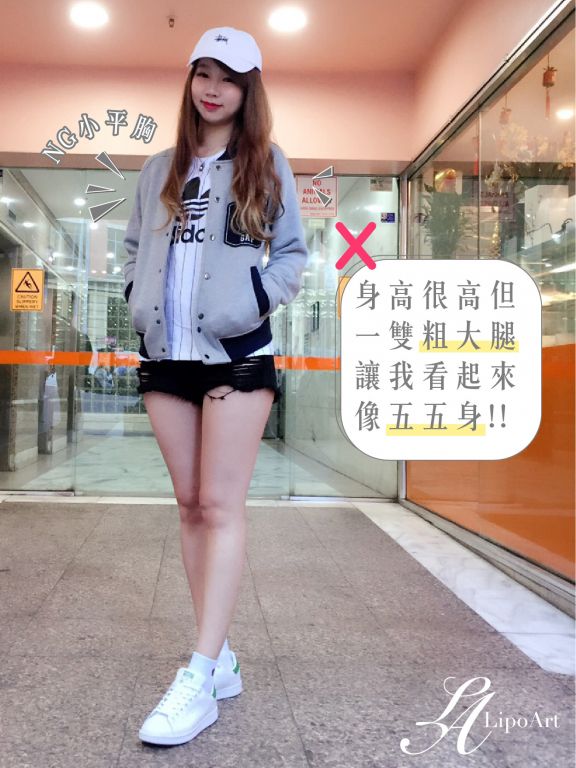 萊波亞