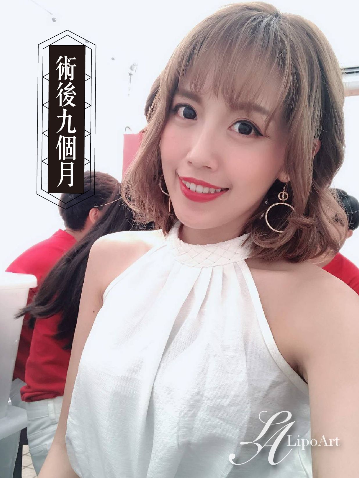 萊波亞