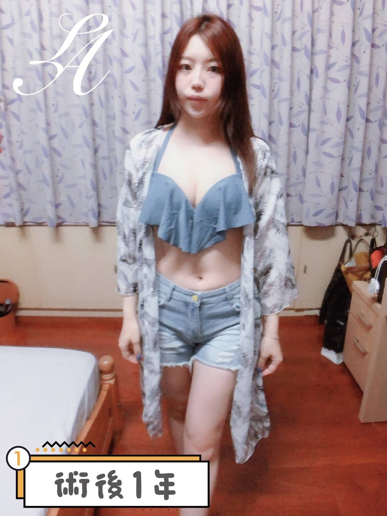 萊波亞