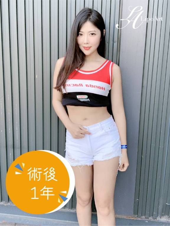 萊波亞