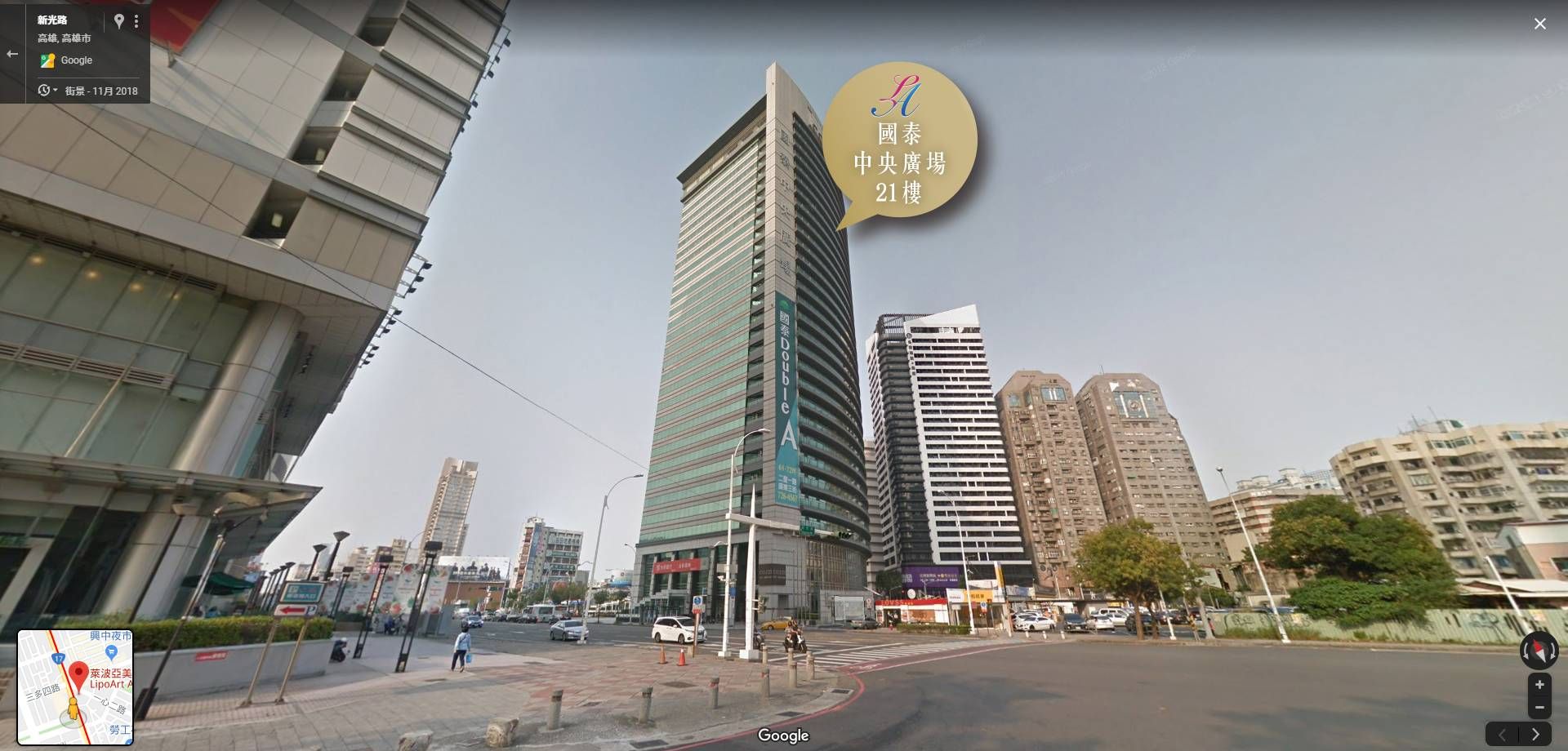 萊波亞 和逸飯店 - 新光街往中山二路