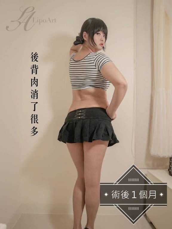 萊波亞