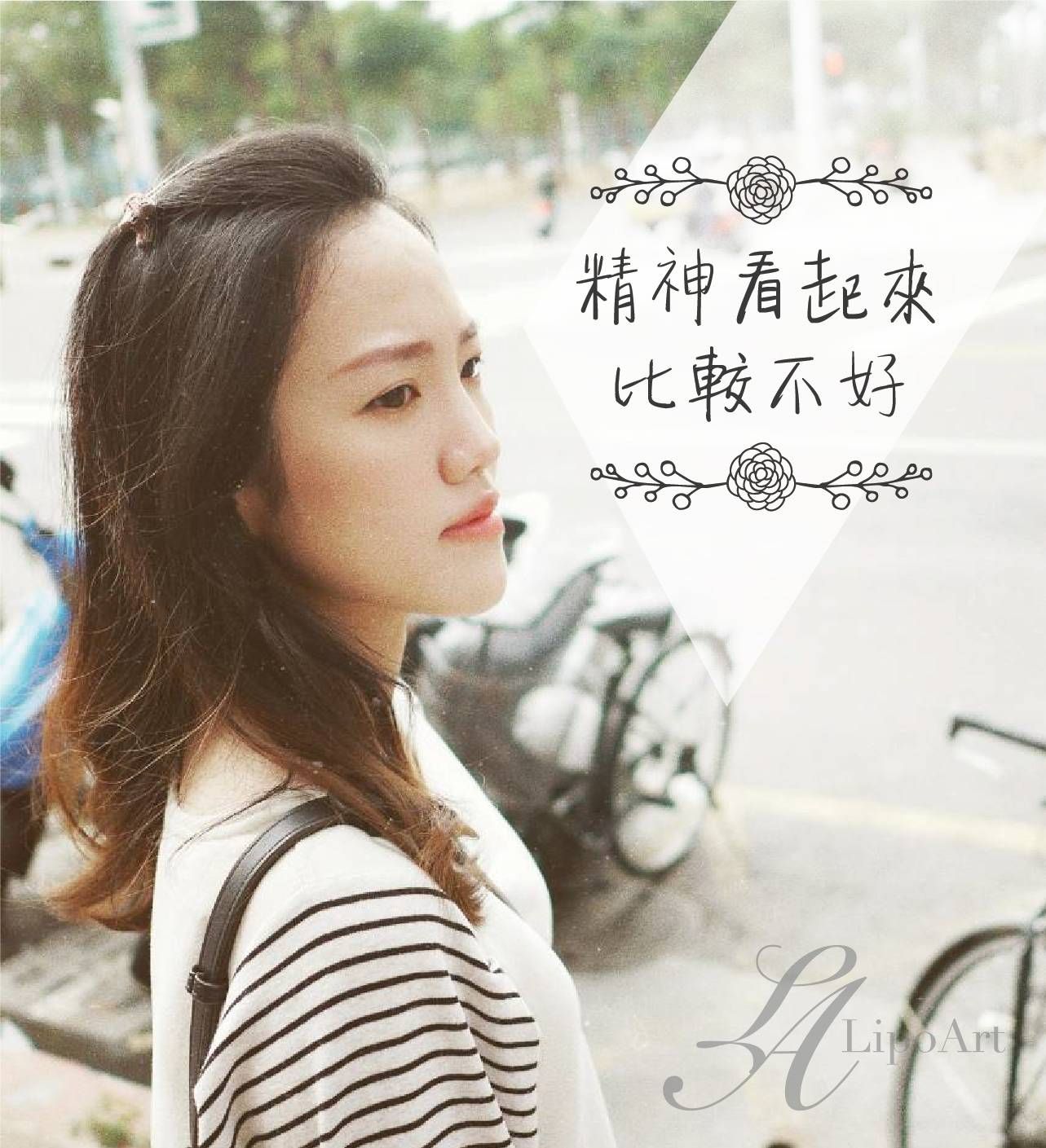 萊波亞