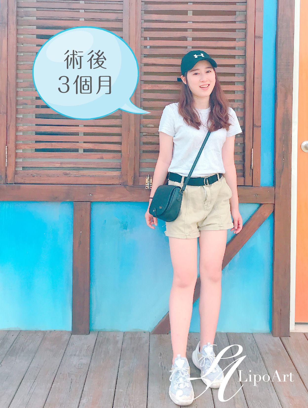 萊波亞