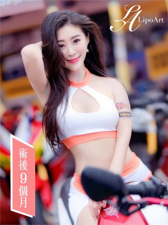 萊波亞