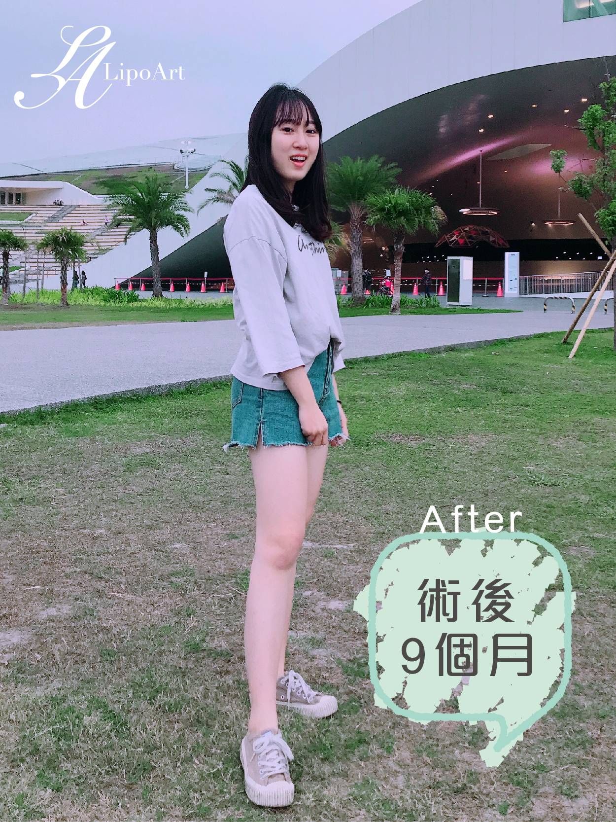 萊波亞