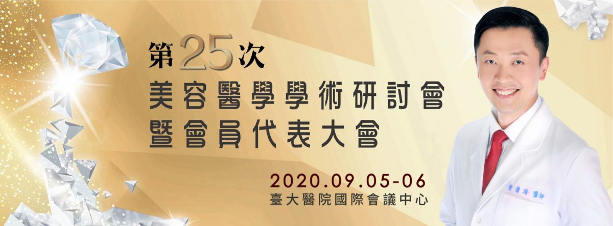 萊波亞