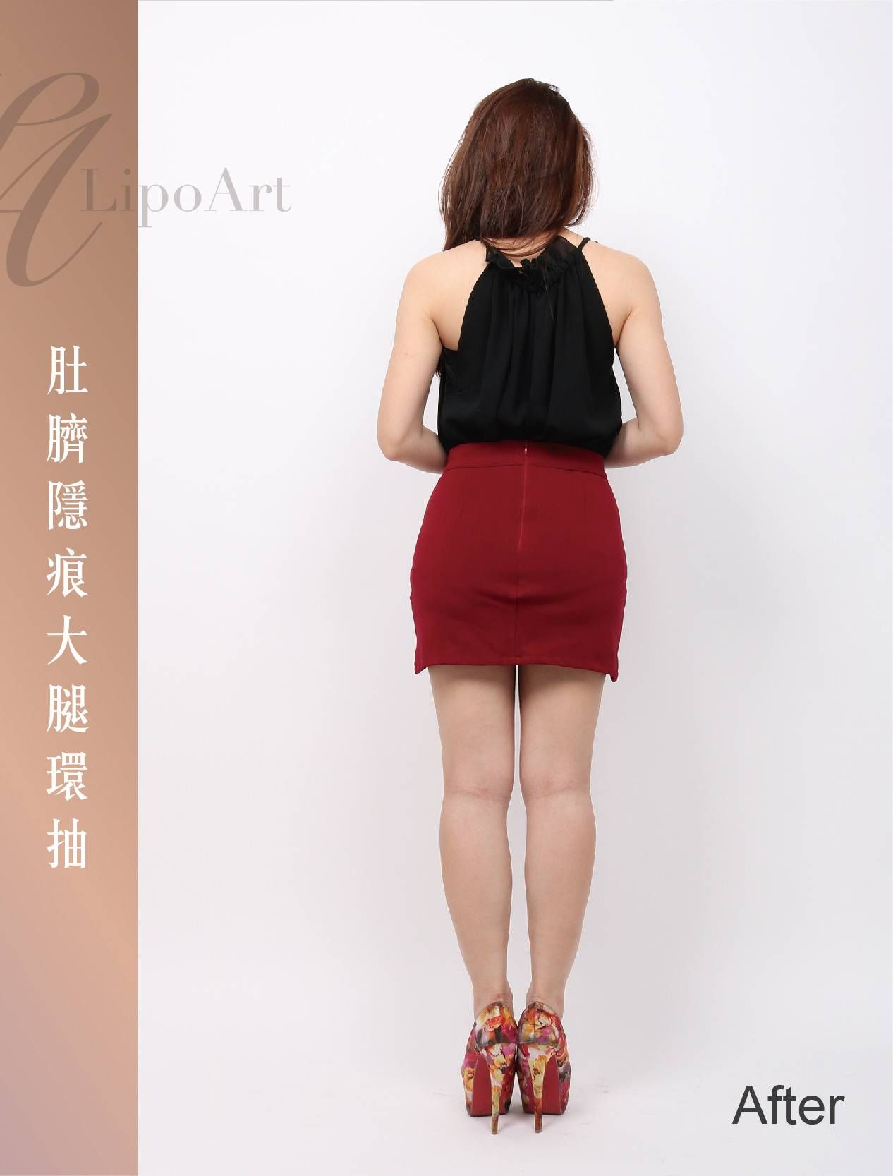 萊波亞 