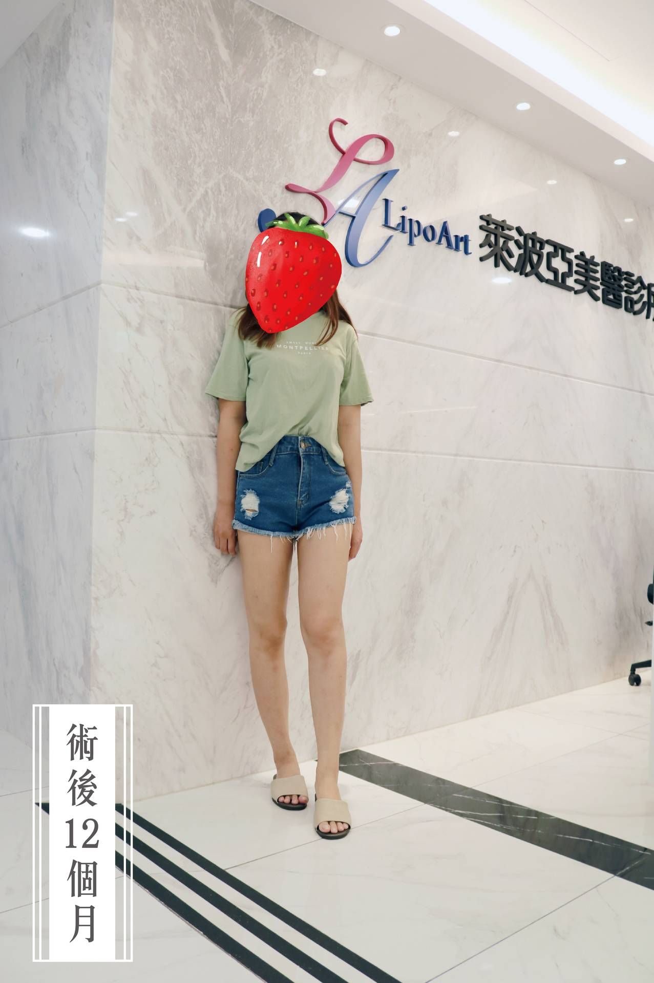 萊波亞