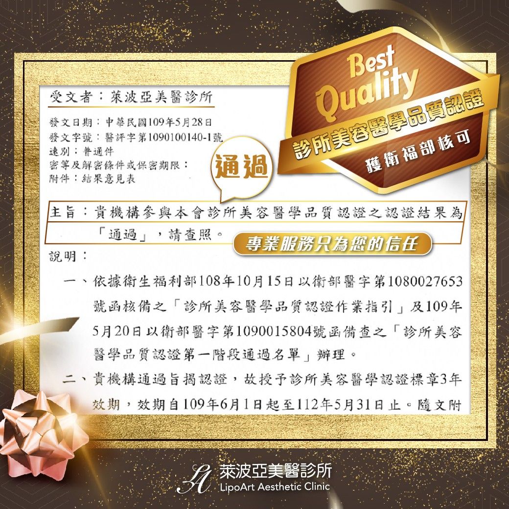萊波亞