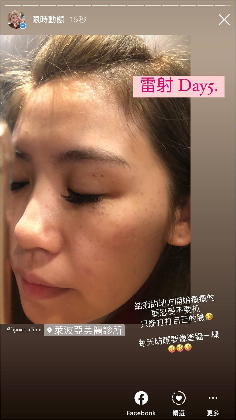 萊波亞