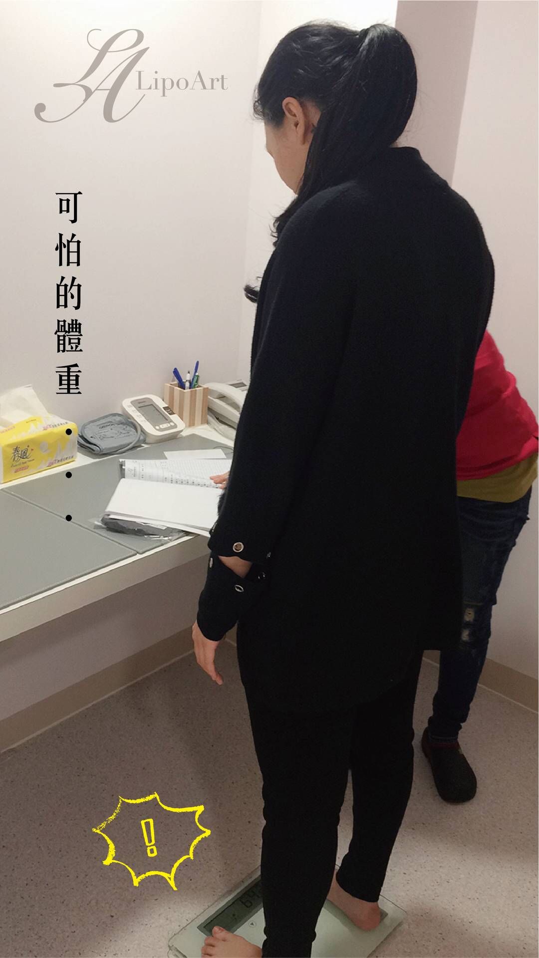 萊波亞