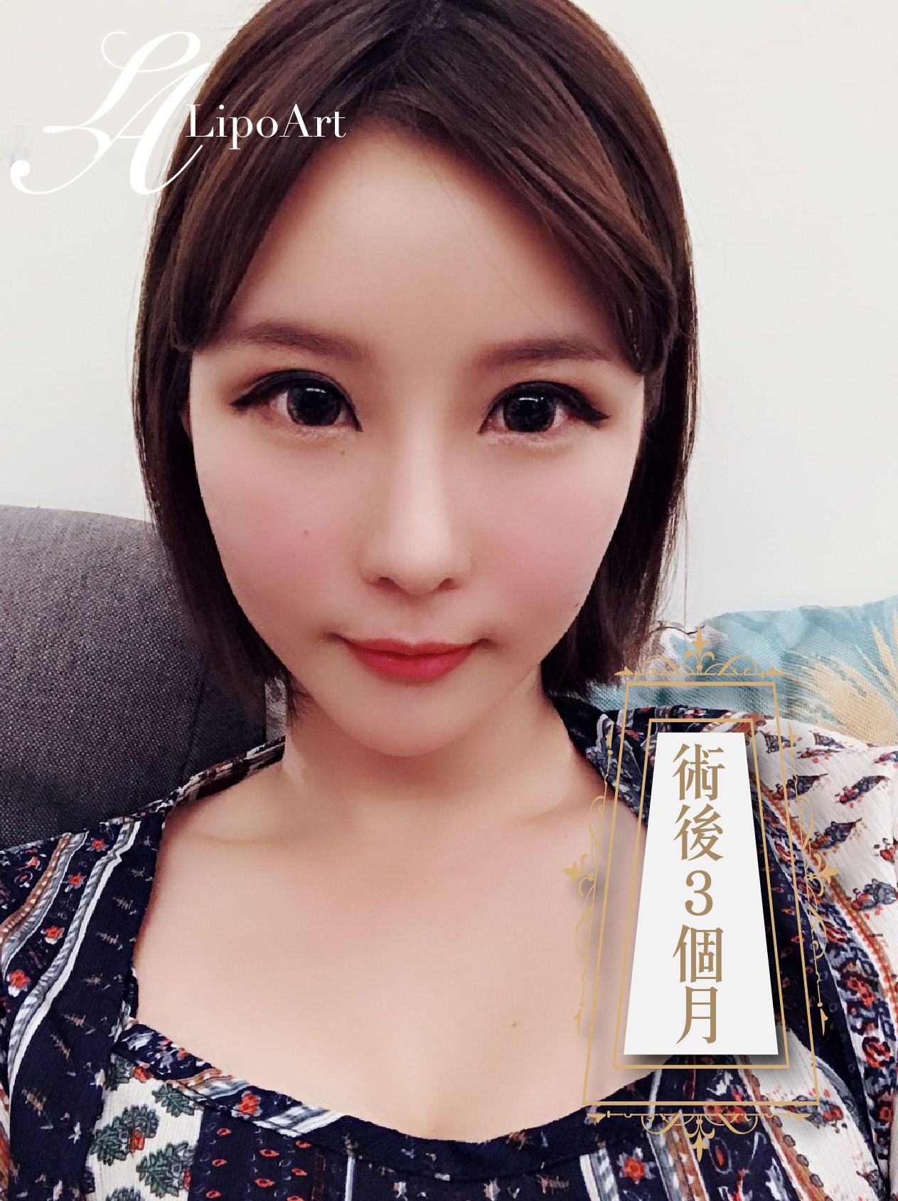 萊波亞