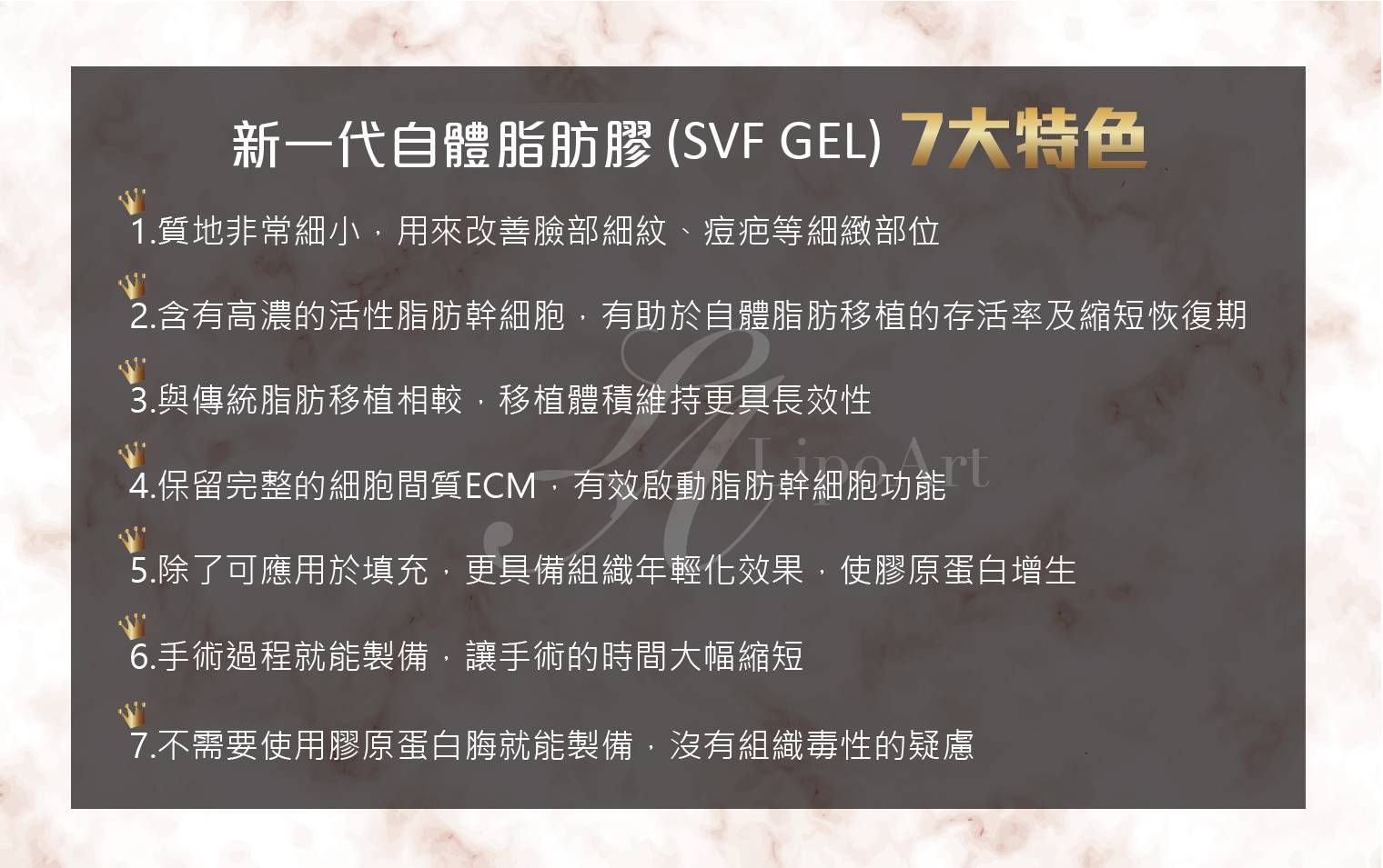 萊波亞