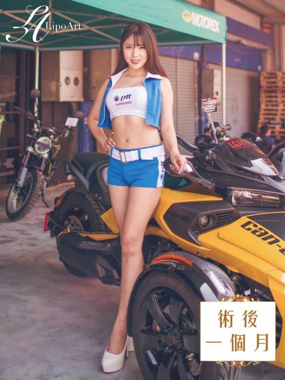 萊波亞