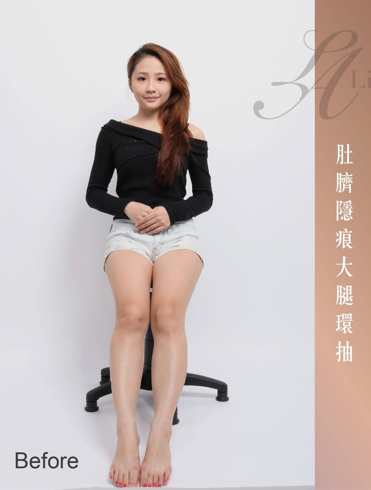 萊波亞 