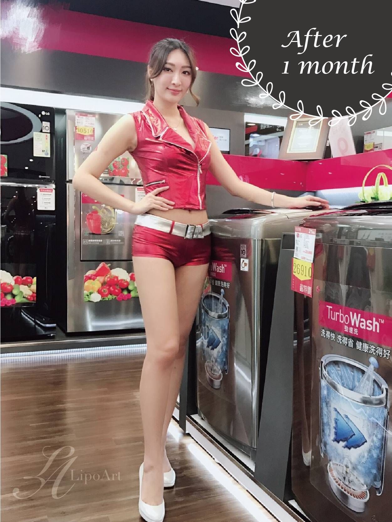 萊波亞