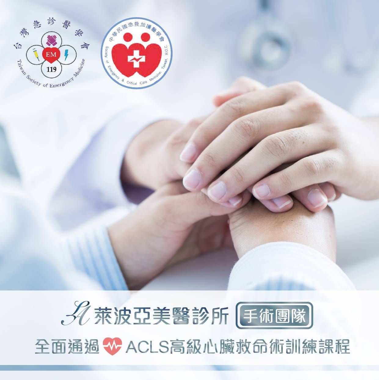萊波亞
