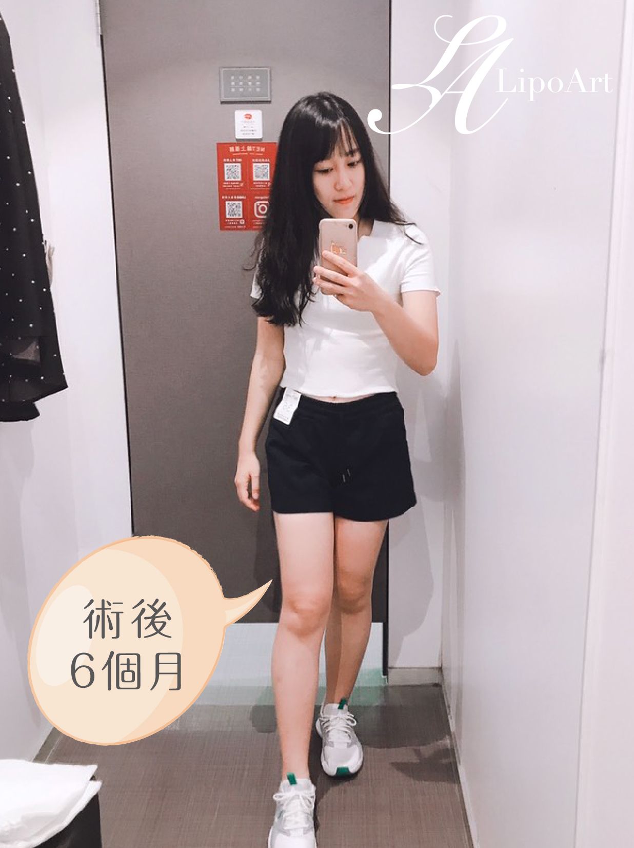 萊波亞