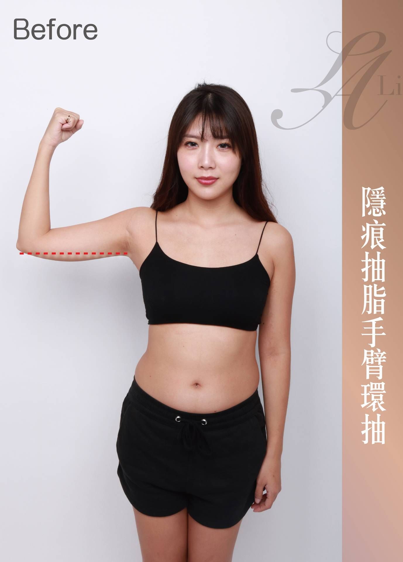 萊波亞 