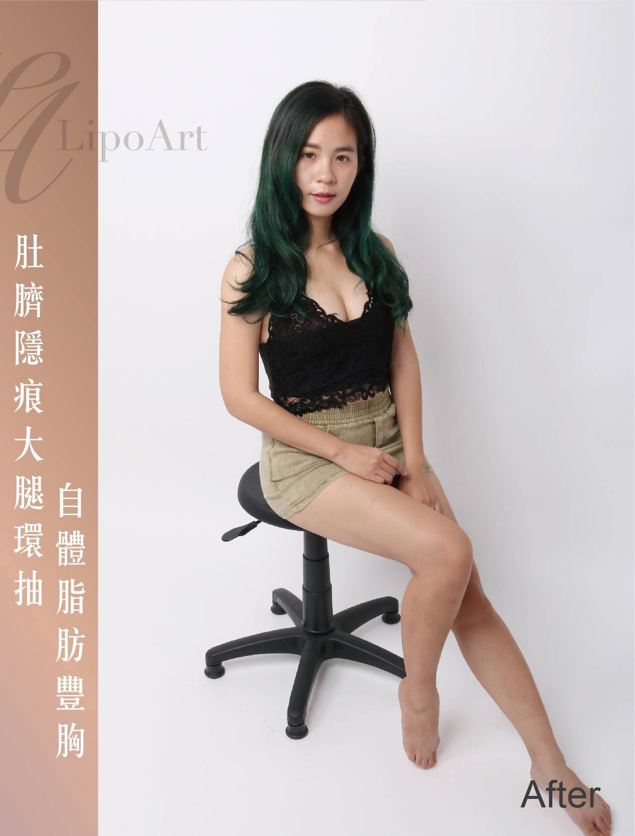萊波亞 
