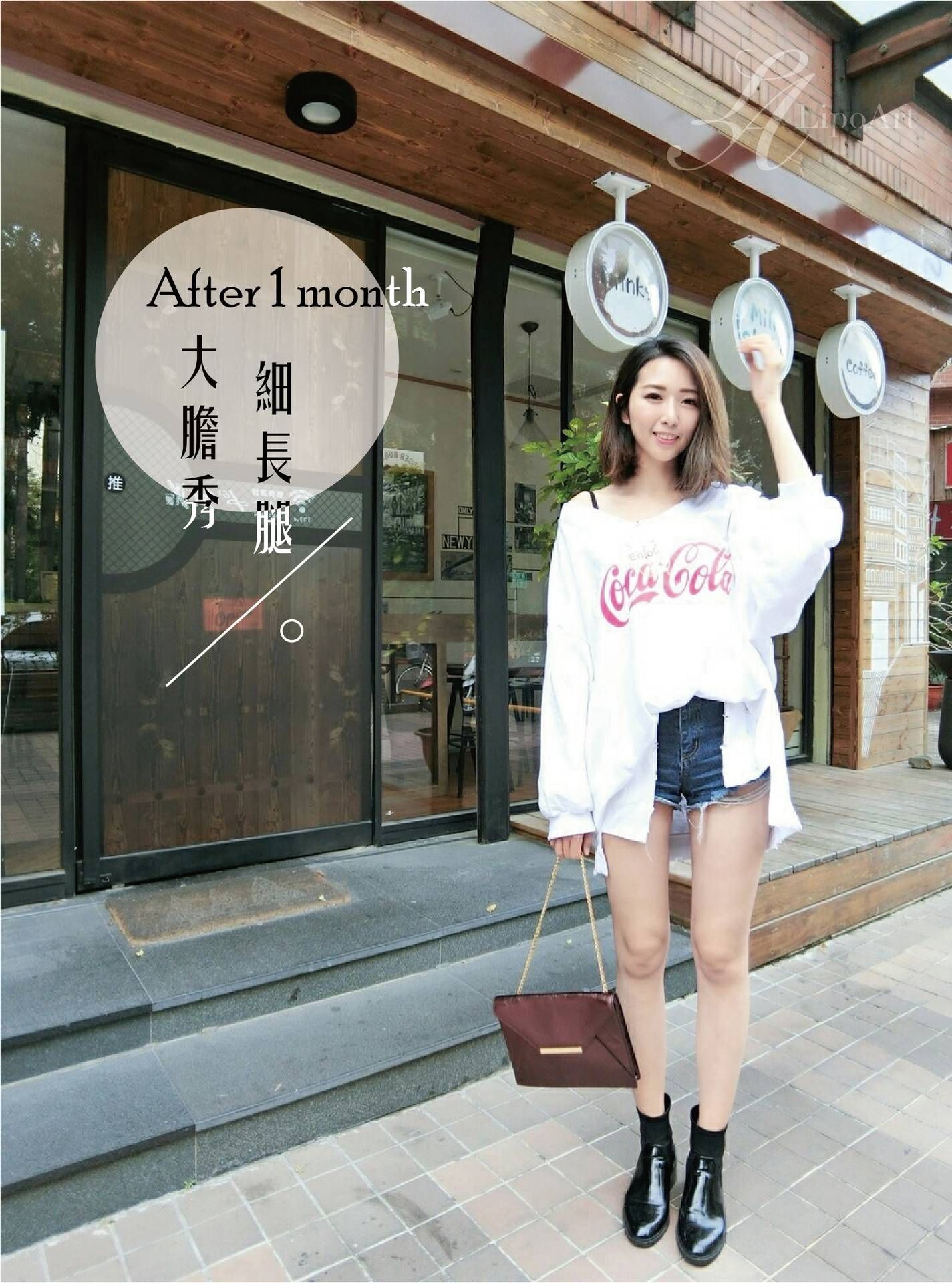 萊波亞