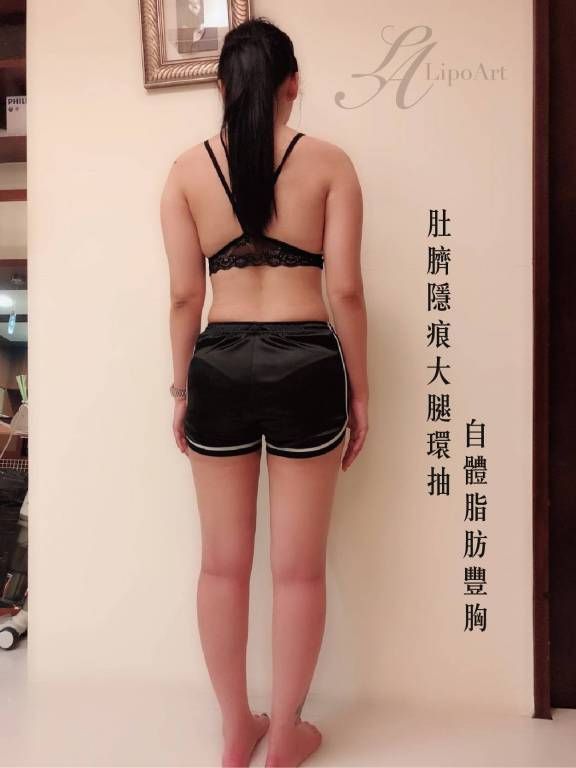 萊波亞