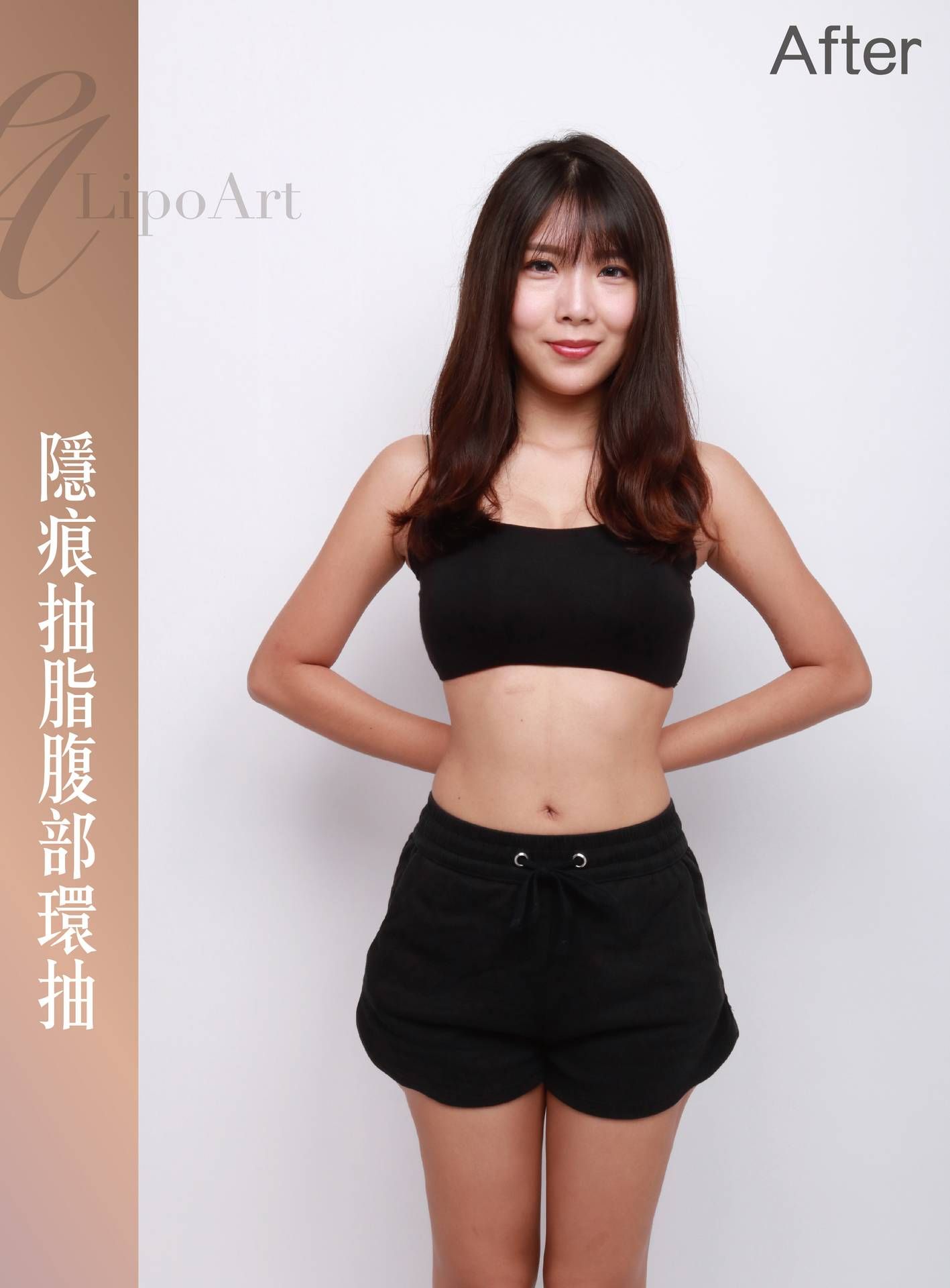 萊波亞 