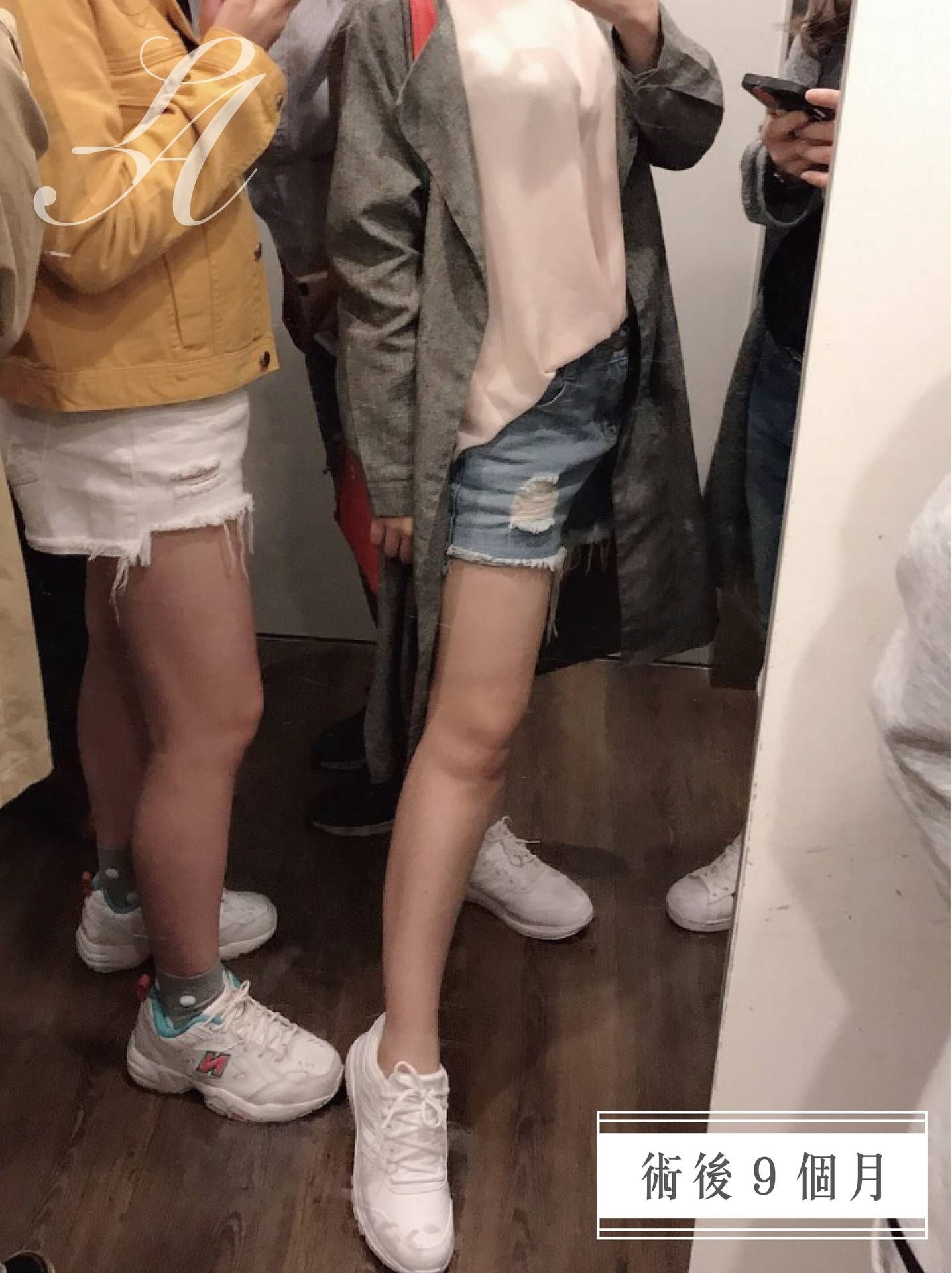 萊波亞