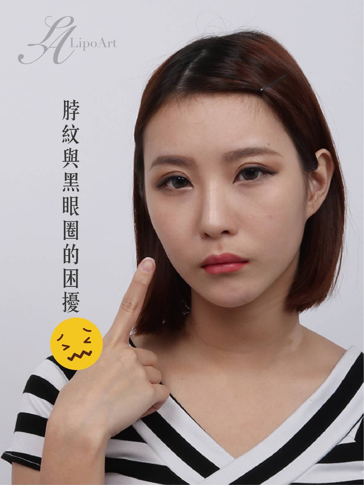 萊波亞