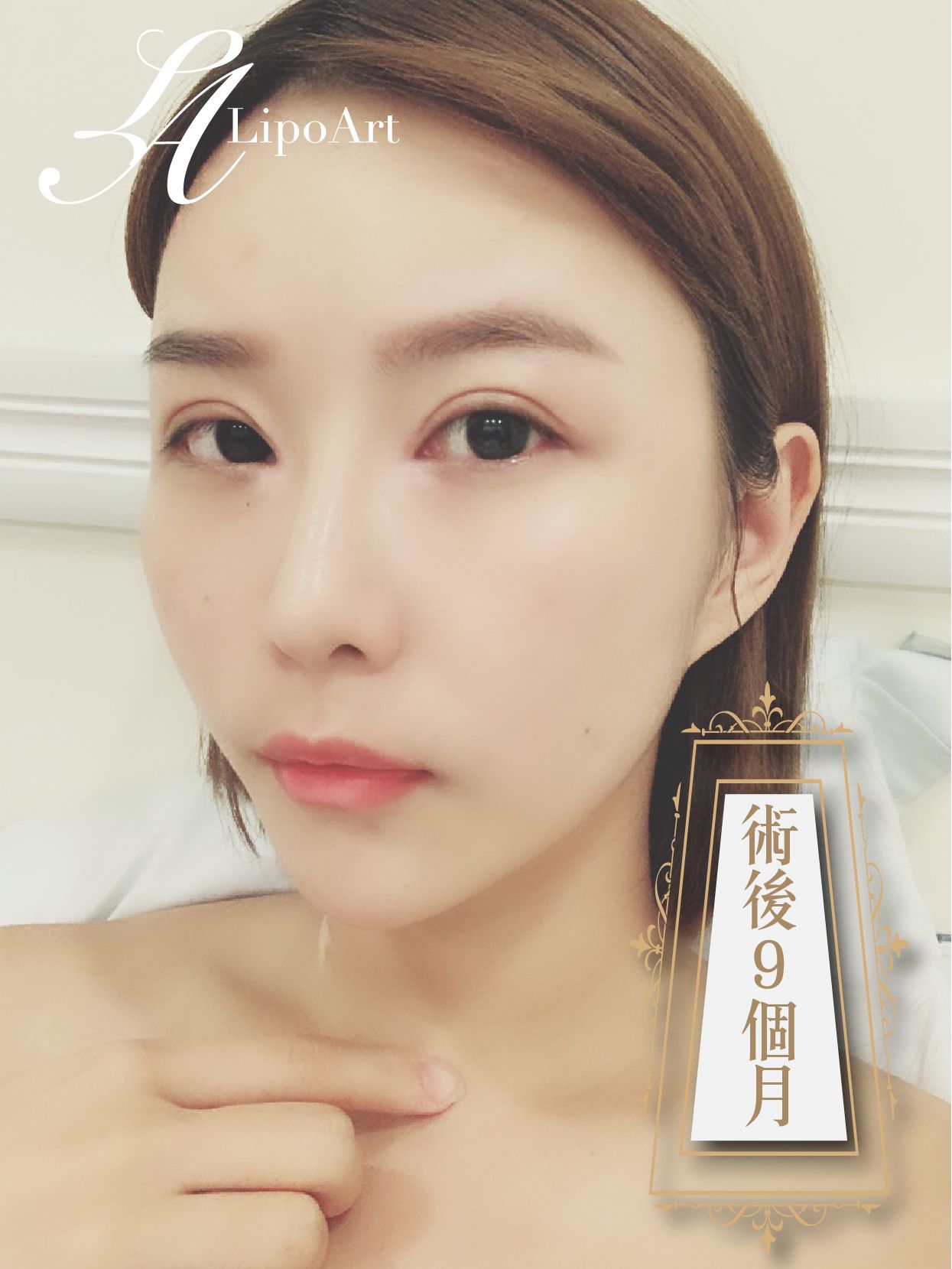 萊波亞