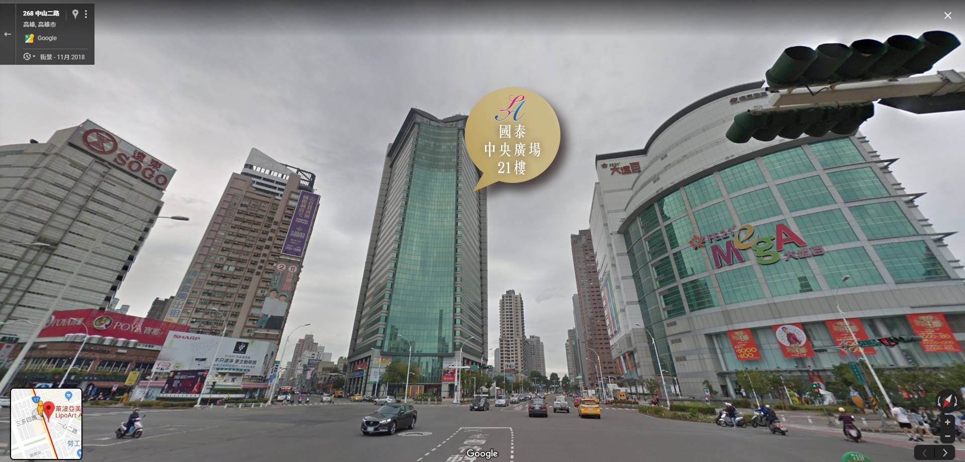 萊波亞 和逸飯店 - 中山二路往中山三路