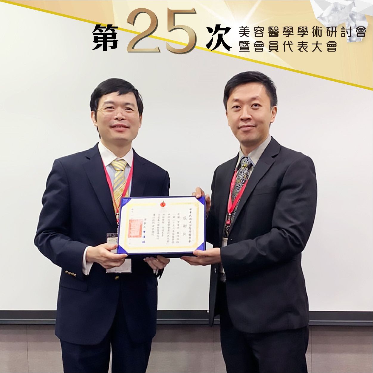 萊波亞 