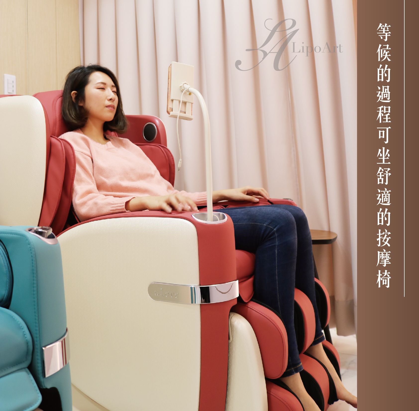 萊波亞