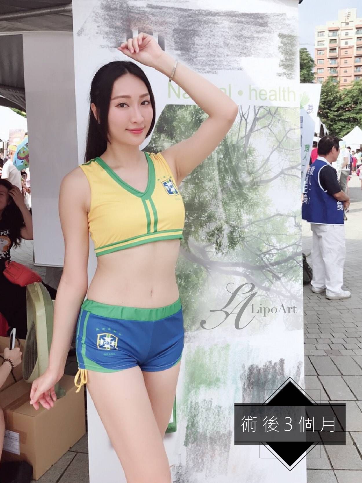萊波亞