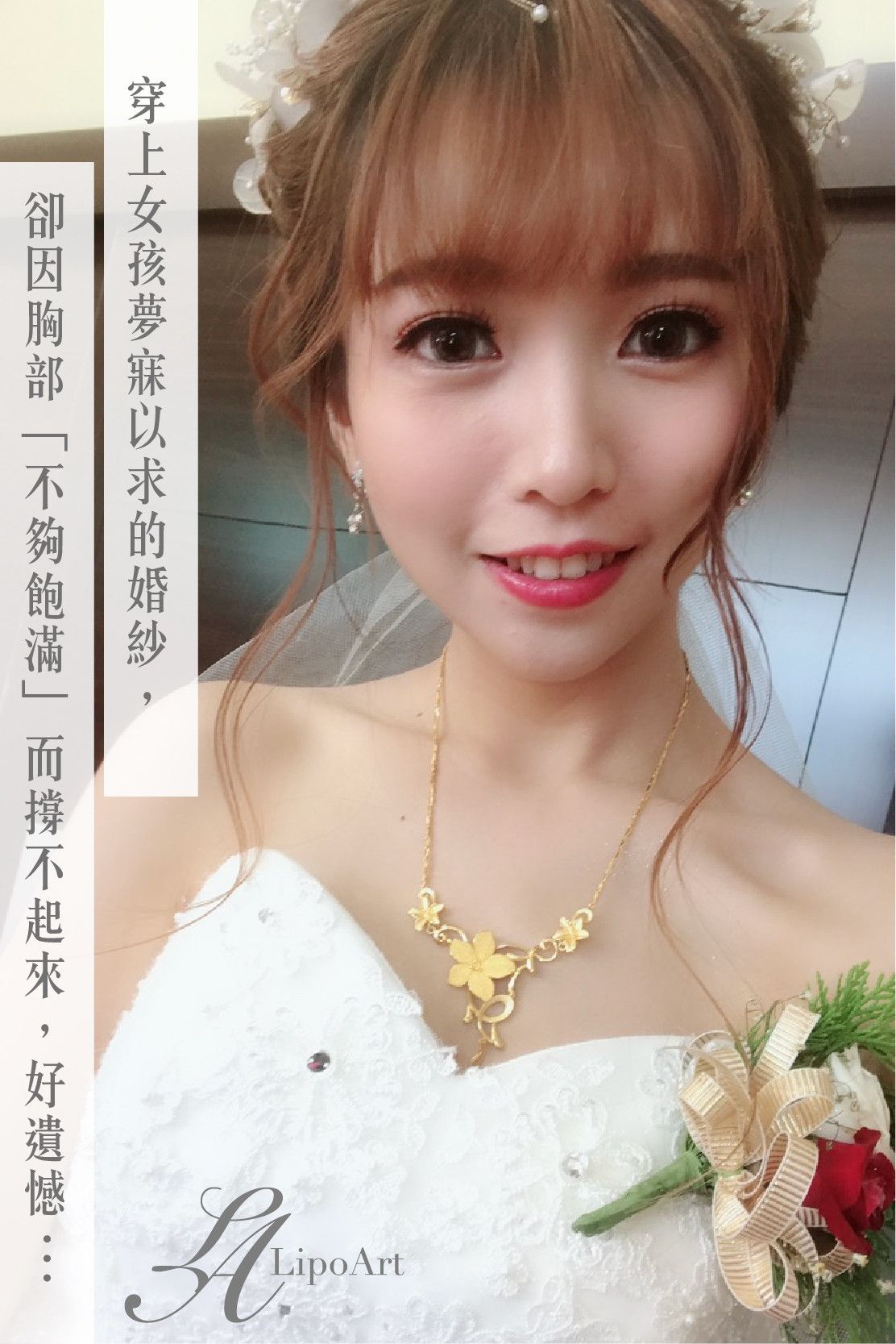 萊波亞
