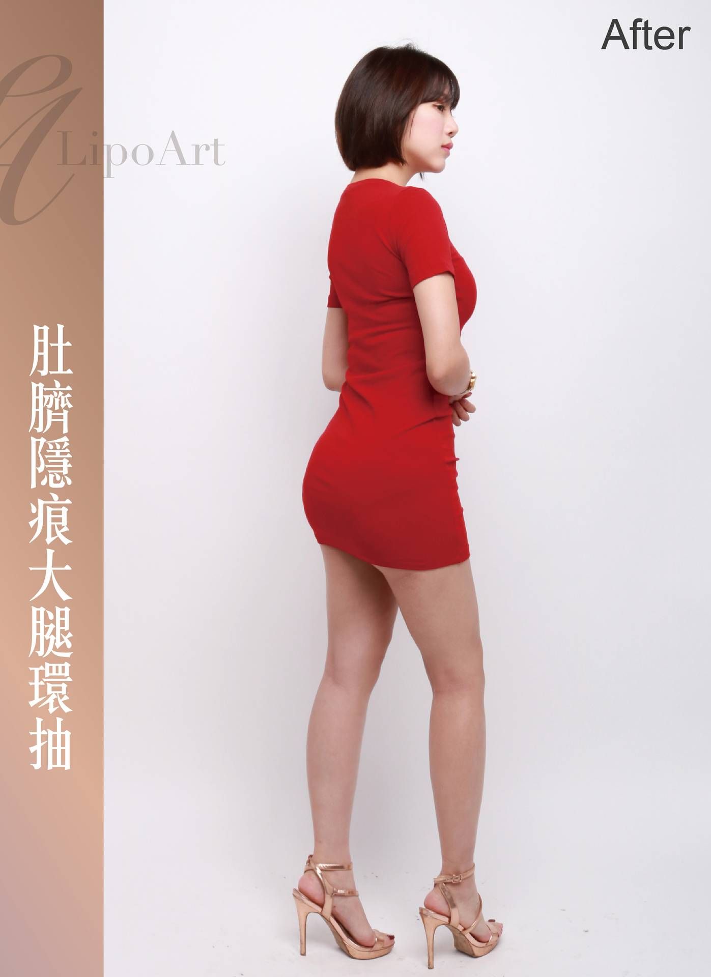 萊波亞 