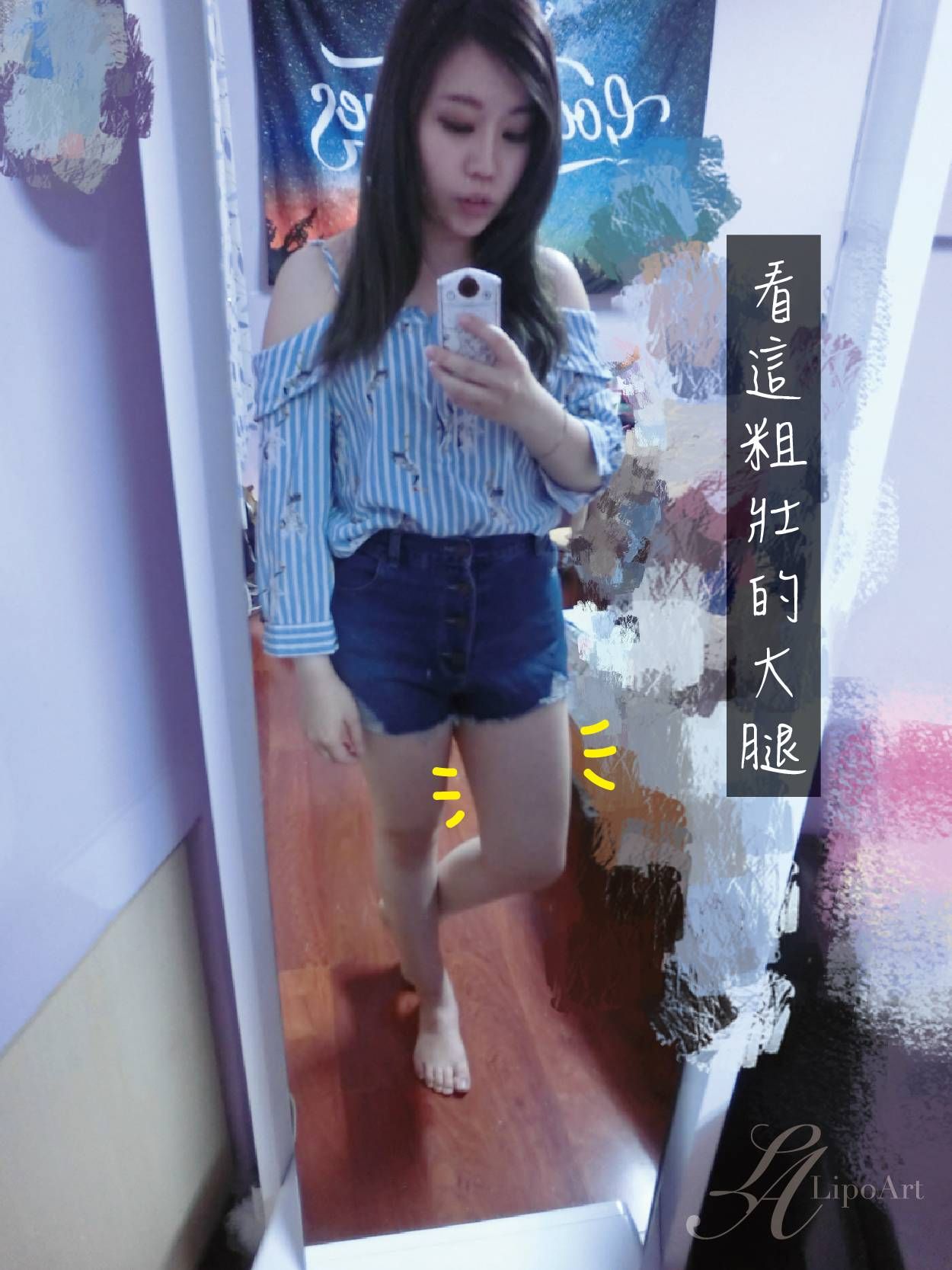 萊波亞