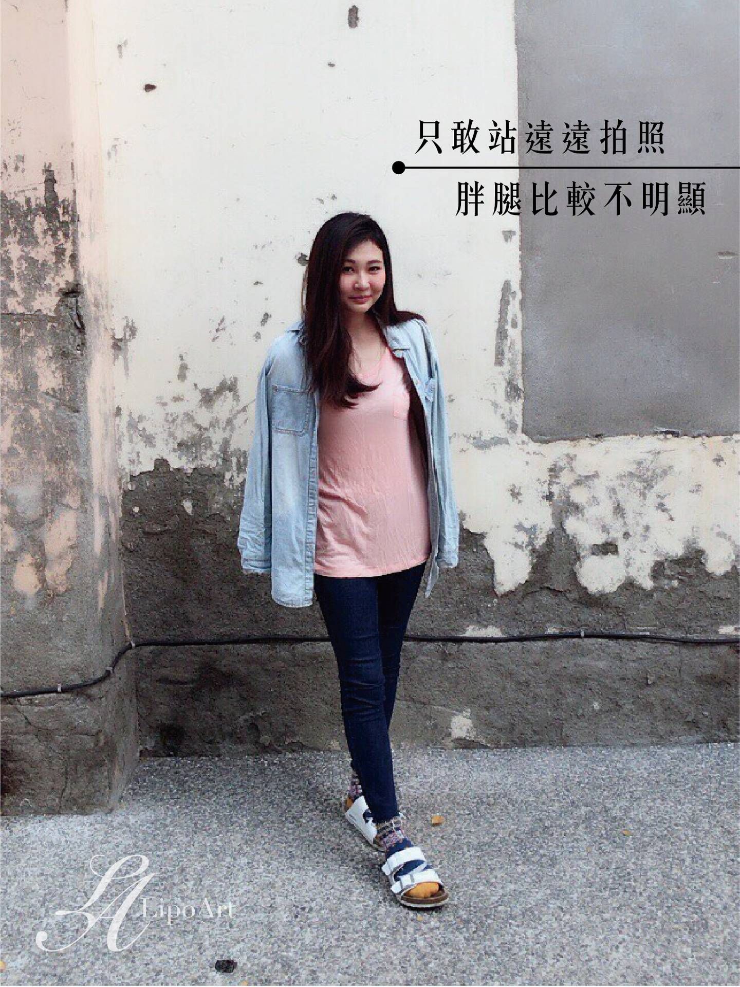 萊波亞
